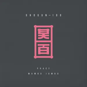 Pochette de Mumbo Jumbo de Phace