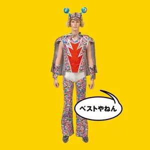 Pochette de ベストだぜ!! de Ulfuls