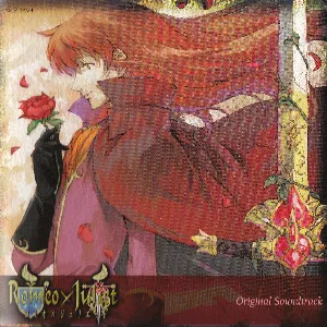 Pochette de Romeo × Juliet Original Soundtrack de Hitoshi Sakimoto