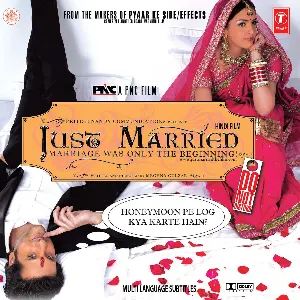 Pochette de Just Married de Pritam