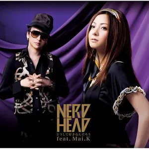 Pochette de どうして好きなんだろう de Mai Kuraki
