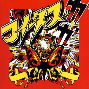 Pochette de Butterfly Potion de Foetus