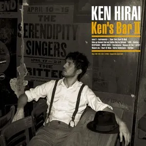 Pochette de Ken’s Bar II de Ken Hirai
