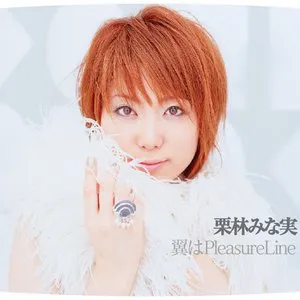 Pochette de 翼はPleasure Line de Minami Kuribayashi