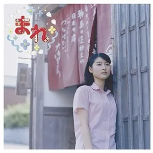 Pochette de 連続テレビ小説「まれ」オリジナルサウンドトラック3 de Hiroyuki Sawano