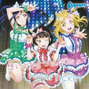 Pochette de 想いよひとつになれ / MIRAI TICKET de Aqours