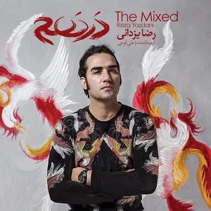 Pochette de Darham de Reza Yazdani