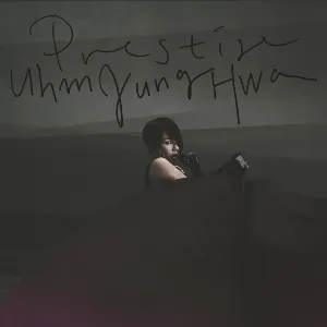 Pochette de Prestige de Uhm Jung-hwa