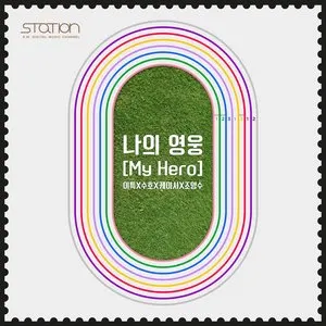 Pochette de 나의 영웅 (My Hero) de Kassy