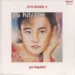 Pochette de YŪ'S GOODS II de Yu Hayami
