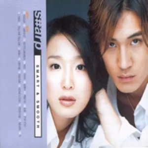 Pochette de Smart & Smooth de S#arp