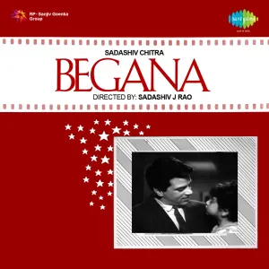 Pochette de Begana de Shailendra - Sapan Jagmohan
