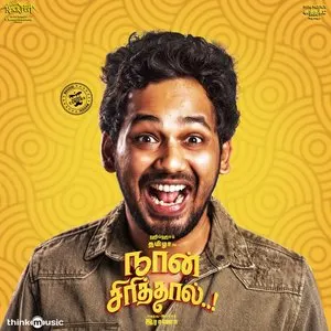 Pochette de Naan Sirithal (Original Background Score) de Hiphop Tamizha
