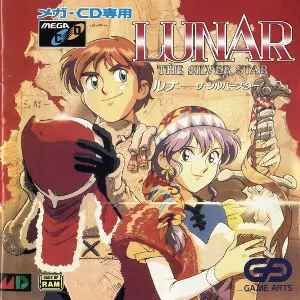 Pochette de Lunar: The Silver Star de Noriyuki Iwadare