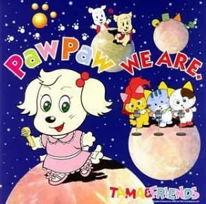 Pochette de WE ARE. de Seiko Matsuda