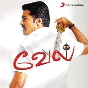 Pochette de Vel de Yuvan Shankar Raja