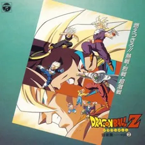 Pochette de ドラゴンボールZ 音楽集 vol.2 de Shunsuke Kikuchi