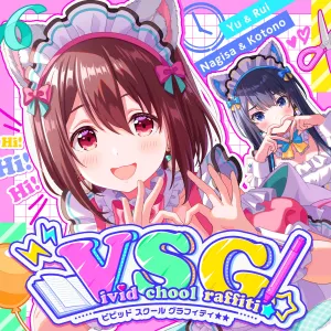 Pochette de Vivid School Graffiti☆☆ de Momo Asakura