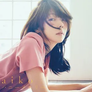 Pochette de ハニーメモリー de aiko