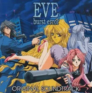 Pochette de EVE burst error ORIGINAL SOUNDTRACK de YUKI
