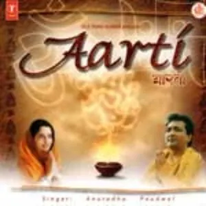 Pochette de Aarti, Volume 3 de Anuradha Paudwal