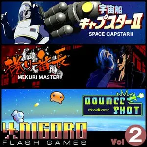 Pochette de NIGORO Flash Games vol2 de Nigoro