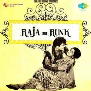 Pochette de Raja Aur Runk de Anand Bakshi - Laxmikant Pyarelal