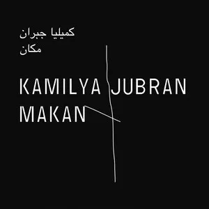Pochette de Makan de Kamilya Jubran