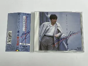 Pochette de せつないほどONLY YOU de Goro Noguchi