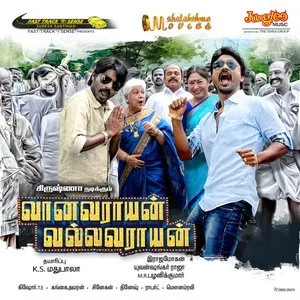 Pochette de Vanavarayan Vallavarayan de Yuvan Shankar Raja