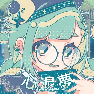 Pochette de 心泥夢(syndrome) de Hatsune Miku