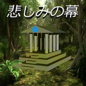 Pochette de Temple of Sadness de Electric Dreams