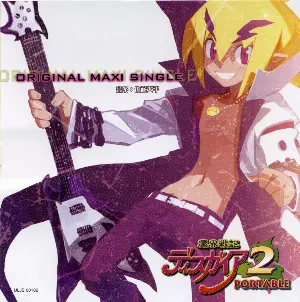 Pochette de 魔界戦記ディスガイア2 PORTABLE オリジナルマキシシングル de Tenpei Satō