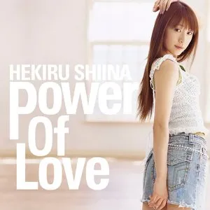 Pochette de Power Of Love / Reborn 〜女は生まれ変わる〜 de Hekiru Shiina
