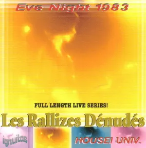Pochette de Eve Night 1983 de Les Rallizes Dénudés
