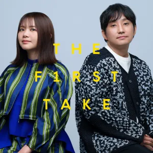 Pochette de ブルーバード - From THE FIRST TAKE de Ikimonogakari