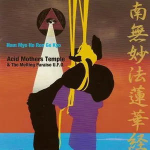 Pochette de Nam Myo Ho Ren Ge Kyo de Acid Mothers Temple & The Melting Paraiso U.F.O.