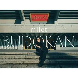 Pochette de milet live at 日本武道館 de milet