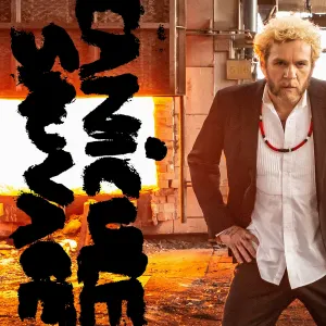 Pochette de Canicule Sauvage de Otto