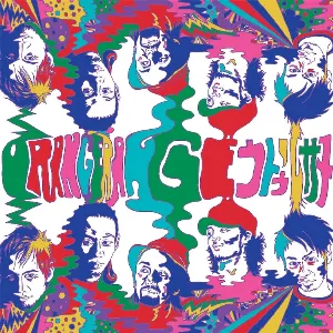 Pochette de ウトゥルサヌ de ORANGE RANGE