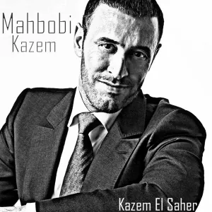 Pochette de محبوبي de Kadim Al Sahir