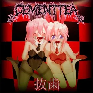 Pochette de 抜歯 de Cement Tea