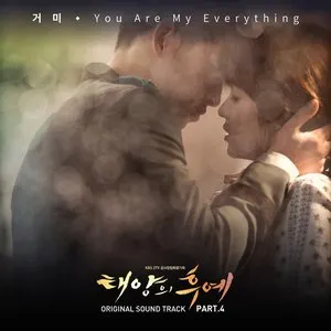 Pochette de 태양의 후예 OST Part.4 de Gummy