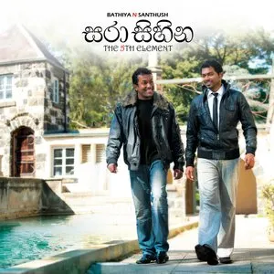 Pochette de Sara Sihina de Bathiya & Santhush