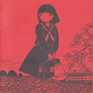 Pochette de 同窓會 de Kozo Murashita
