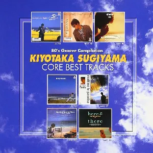 Pochette de 杉山清貴 CORE BEST TRACKS de Kiyotaka Sugiyama