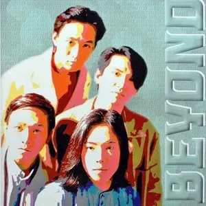 Pochette de Beyond XRCD Special de Beyond