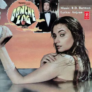 Pochette de Oonche Log de Rahul Dev Burman