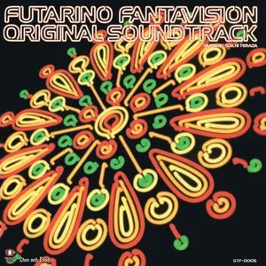 Pochette de FUTARINO FANTAVISION ORIGINAL SOUNDTRACK de Soichi Terada