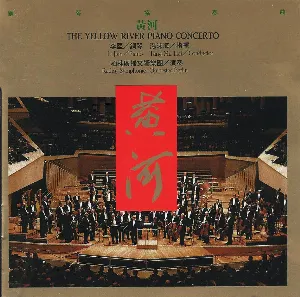 Pochette The Yellow River Piano Concerto